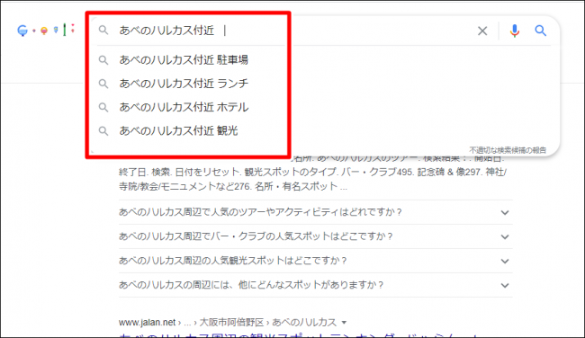 関連キーワード