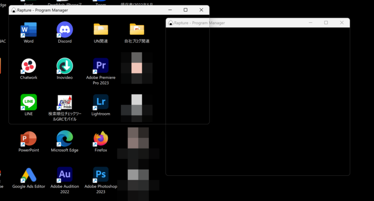 Rapure(おにぎり)で連続キャプチャする方法