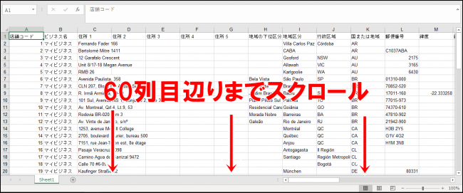 Googleマイビジネスで複数店舗（１０店舗以上）を登録する方法
