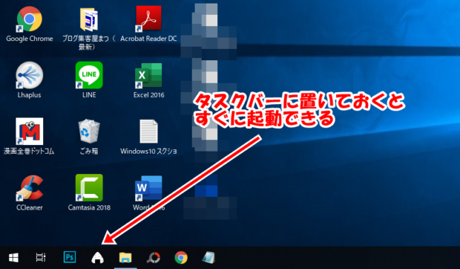 画面キャプチャソフト「Rapture（おにぎり）」のインストール方法と使い方