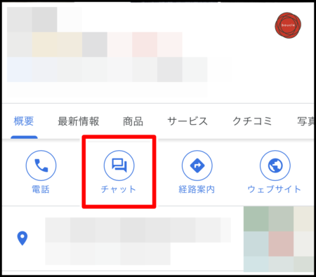 Googleビジネスプロフィールの表示回数・閲覧数・検索数とは？