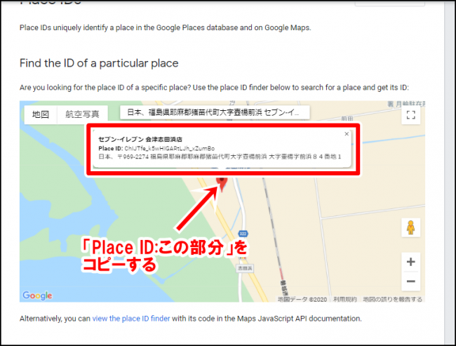 Googleマイビジネスの口コミ投稿用のQRコードを作成する方法