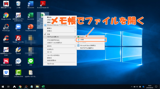グーグルマイビジネスのインサイトの見方