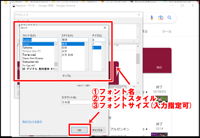 Rapture（おにぎり）の使い方