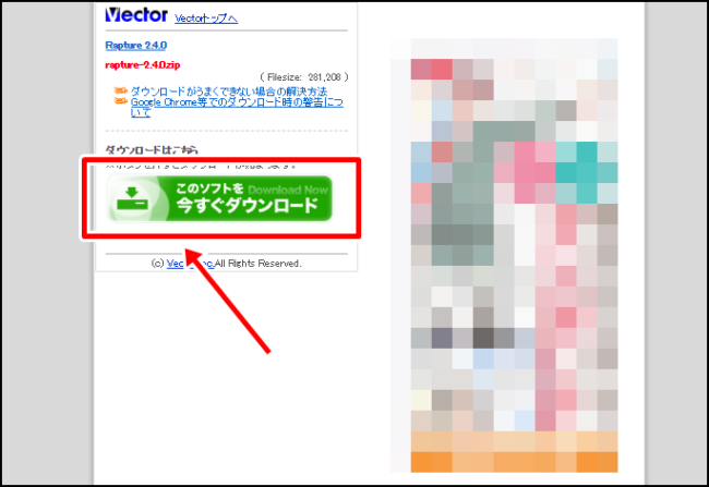 画面キャプチャソフト「Rapture（おにぎり）」のインストール方法と使い方