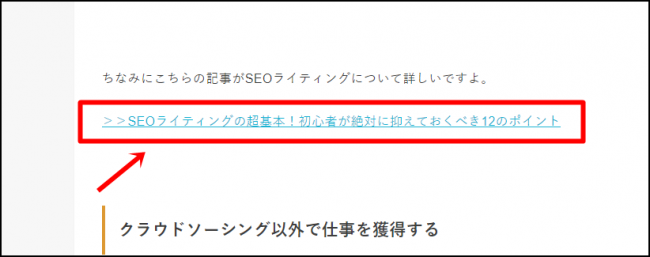 被リンク
