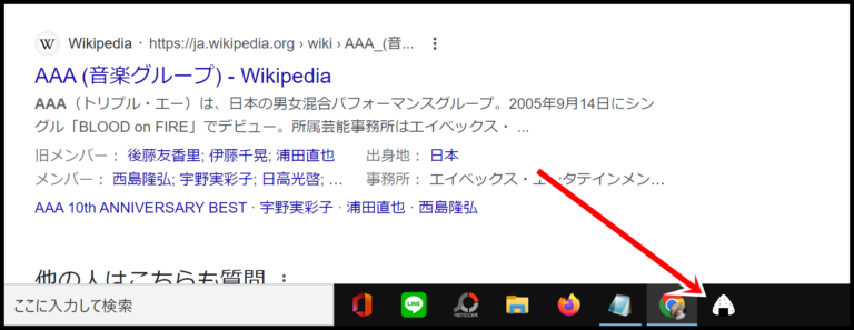 Rapture（おにぎり）の使い方