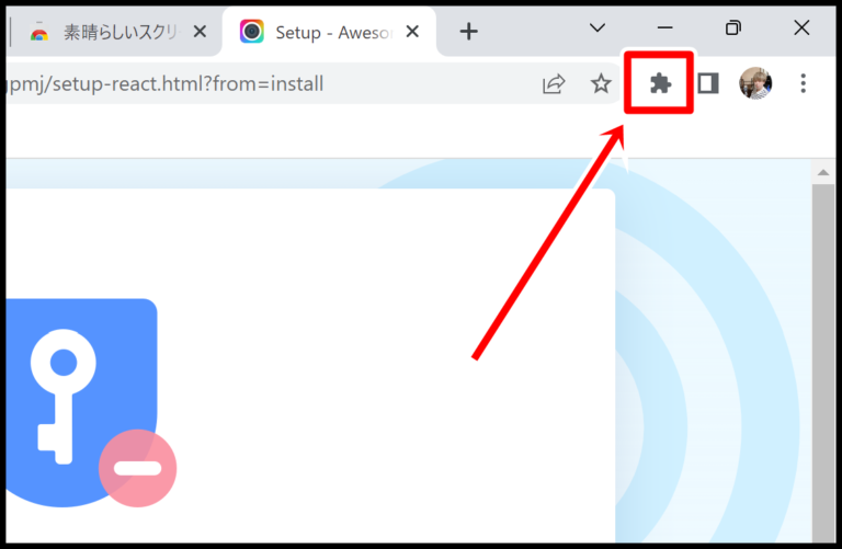 Awesome Screenshotの使い方(ダウンロードやスクリーンショット・画面録画方法)