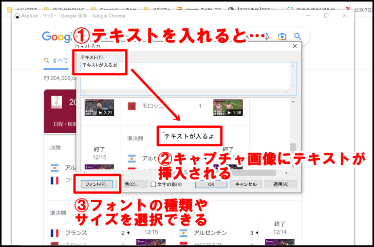 Rapture（おにぎり）の使い方