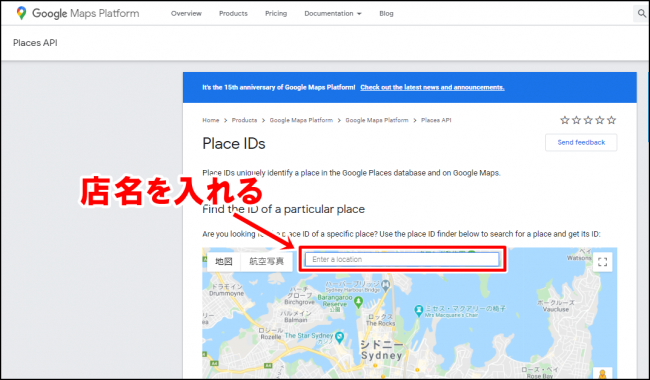 Googleマイビジネスの口コミ投稿用のQRコードを作成する方法