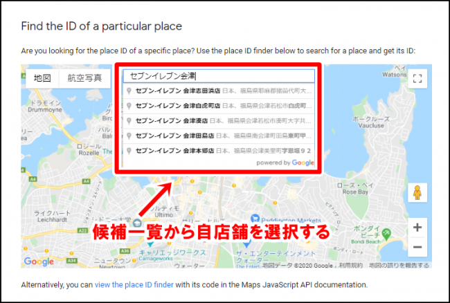 Googleマイビジネスの口コミ投稿用のQRコードを作成する方法