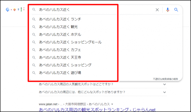 関連キーワード