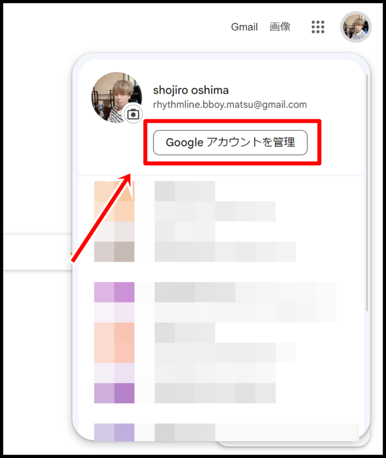 Google口コミの自作自演はバレる？バレない？(見分け方も紹介)