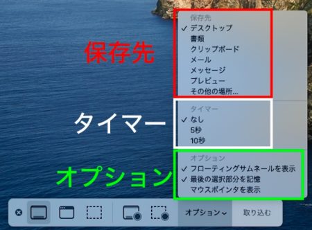 6.オプション