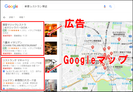 Google Map