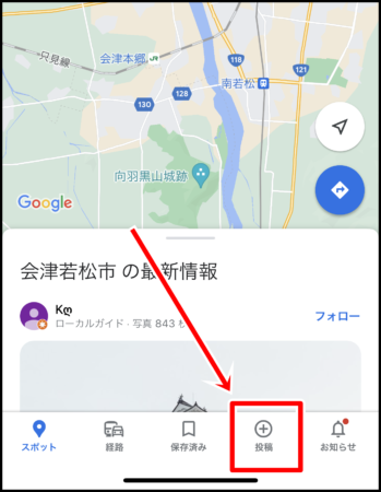 Googleビジネスプロフィールの表示回数・閲覧数・検索数とは？