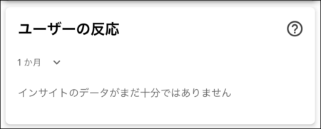 Googleマイビジネスのスマホアプリの使い方