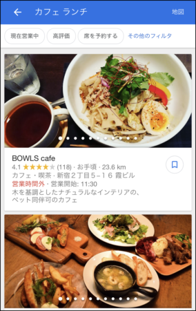 Google Map