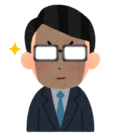 ビシッと対応