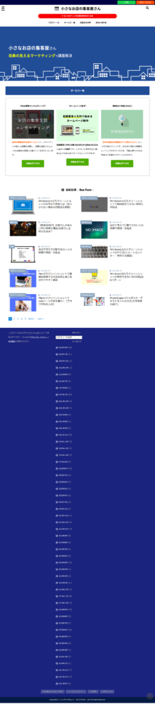 Awesome Screenshotの使い方(ダウンロードやスクリーンショット・画面録画方法)