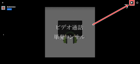 Googleマイビジネスで写真の順番を変更する方法