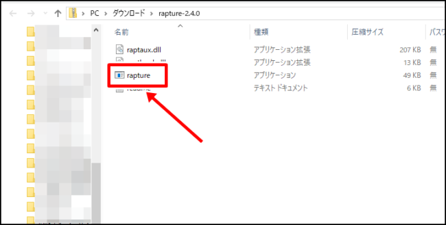 画面キャプチャソフト「Rapture（おにぎり）」のインストール方法と使い方