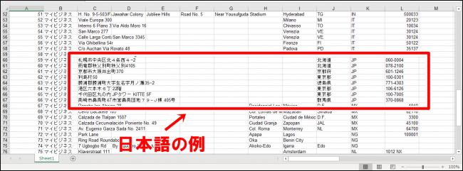 Googleマイビジネスで複数店舗（１０店舗以上）を登録する方法