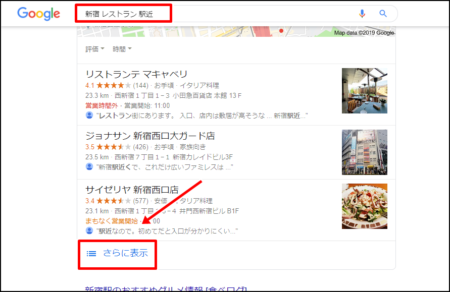 Google Map