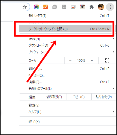 Googleマイビジネスの検索順位をチェックする方法