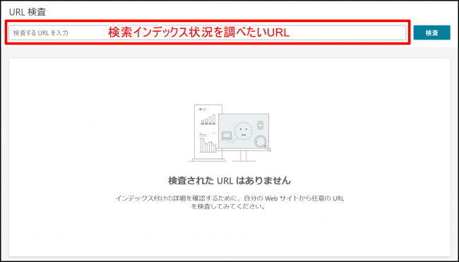 Bingウェブマスターツールの使い方