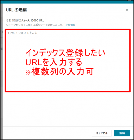 Bingウェブマスターツールの使い方