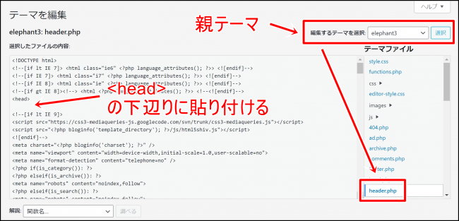 Bingウェブマスターツールの登録方法