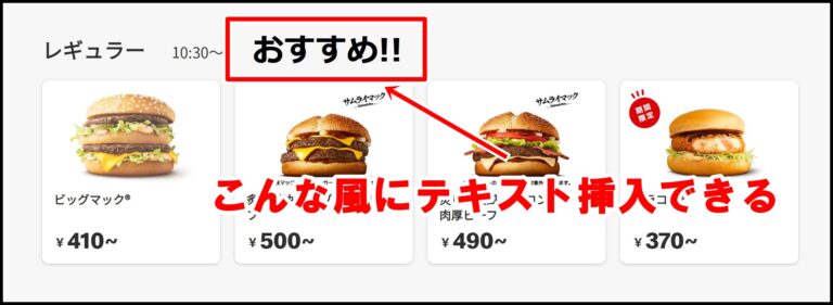 Rapture（おにぎり）の使い方