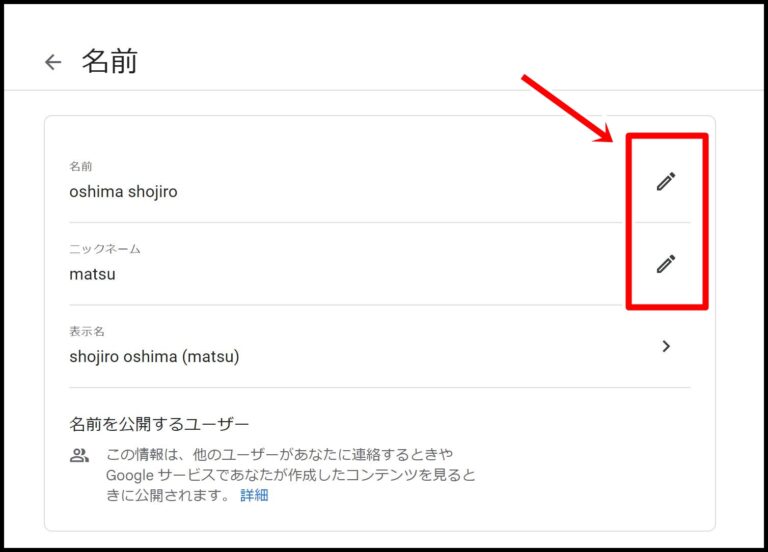 Google口コミの自作自演はバレる？バレない？(見分け方も紹介)