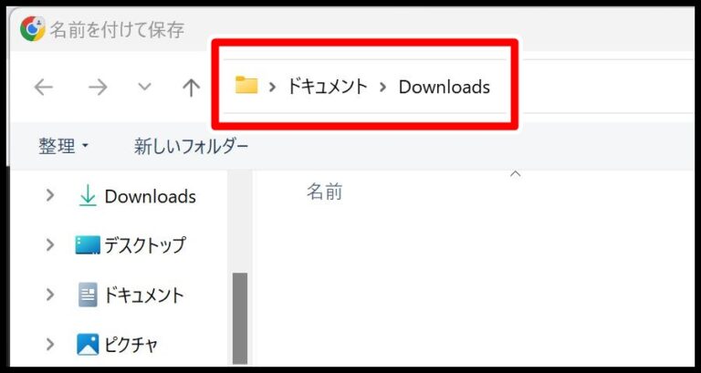 Awesome Screenshotの使い方(ダウンロードやスクリーンショット・画面録画方法)