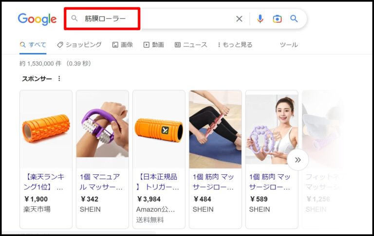 SEOライティングとは?初心者が抑えておくべき12のポイントと基本的な書き方