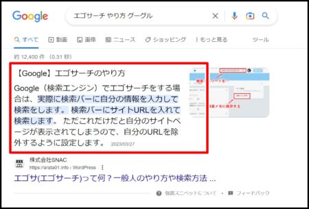 SEOライティングとは?初心者が抑えておくべき12のポイントと基本的な書き方
